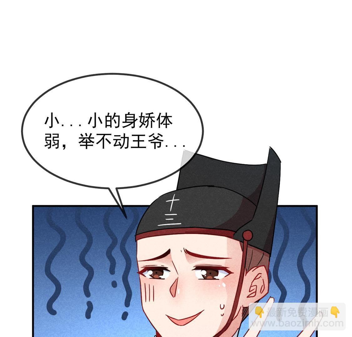 第10话 时间煮shi(1/2)-第11话