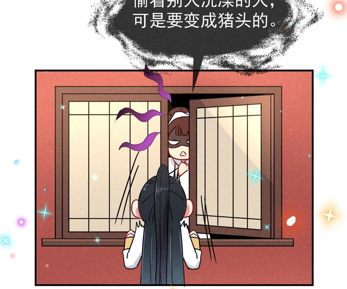第10话 时间煮shi(1/2)-第11话