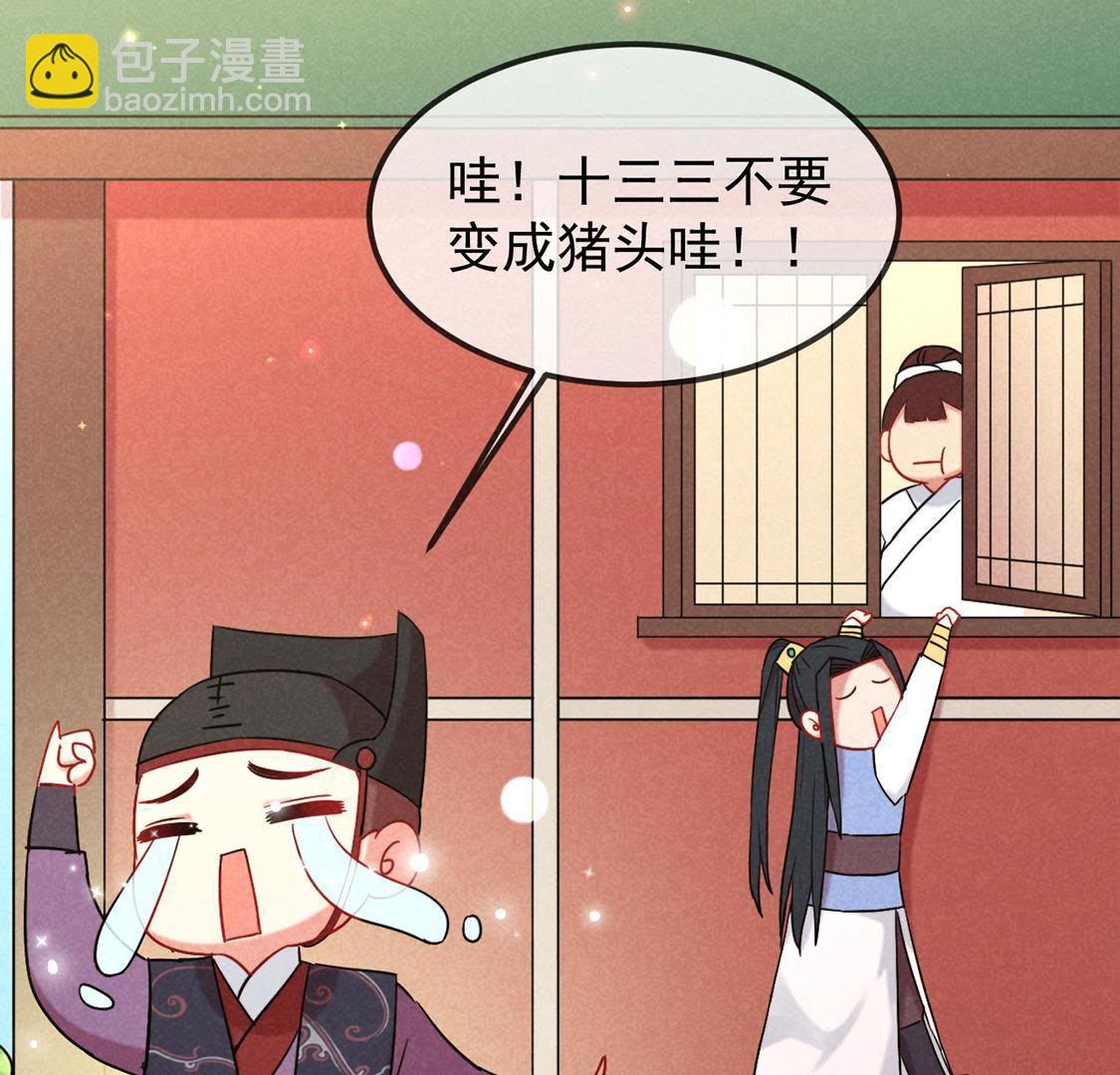 第10话 时间煮shi(1/2)-第11话