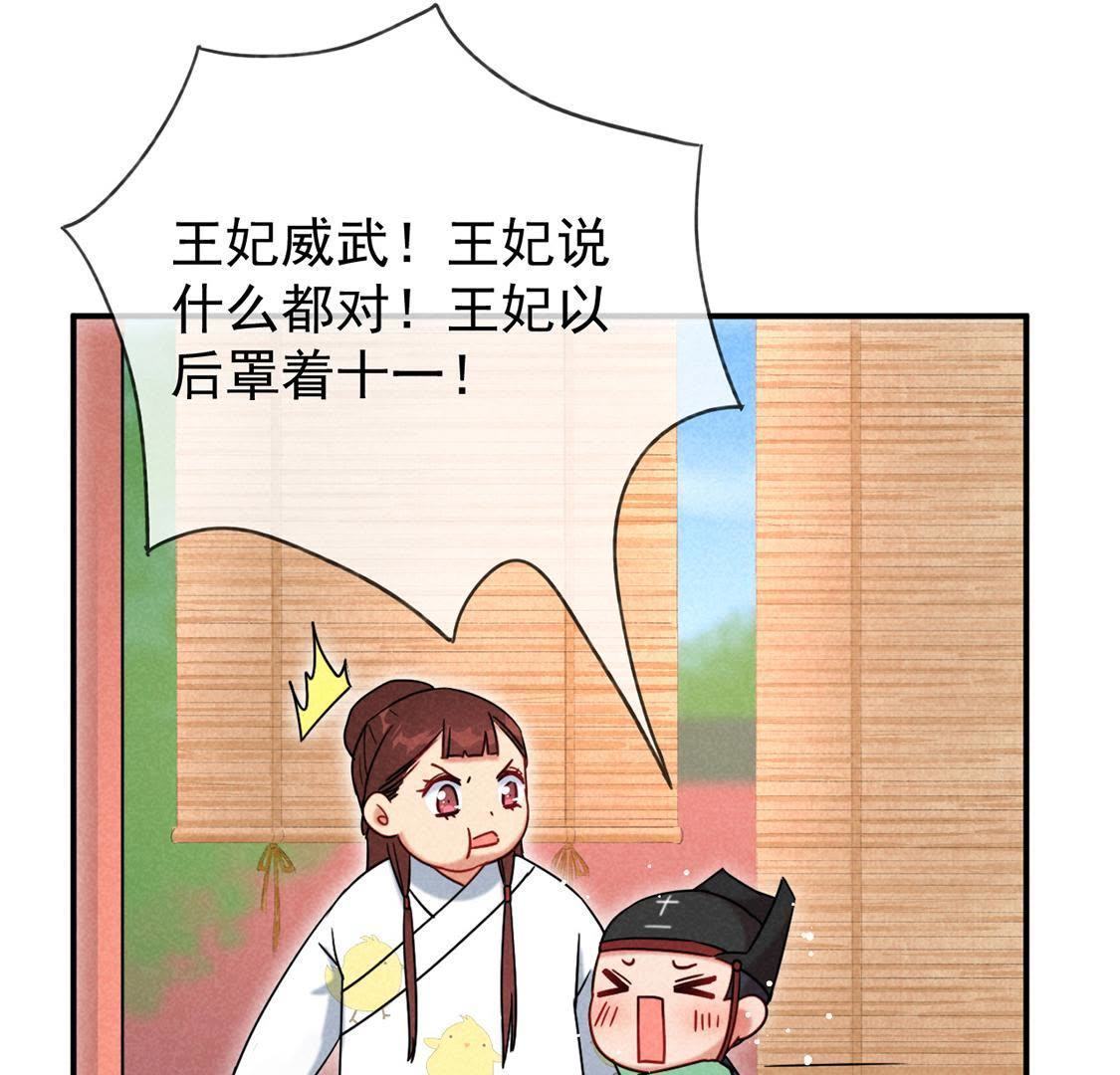 第10话 时间煮shi(1/2)-第11话