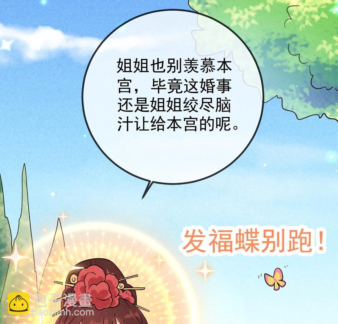 第12话 乱作一团的寿宴(1/2)-第13话