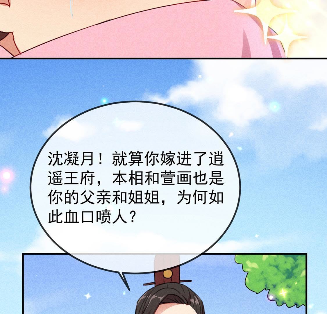 第12话 乱作一团的寿宴(1/2)-第13话