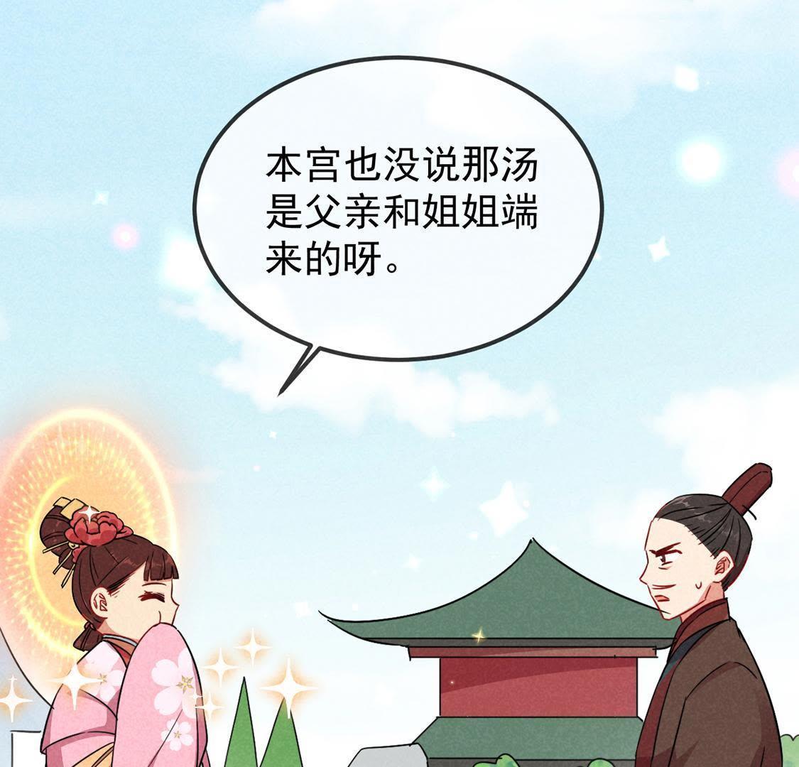 第12话 乱作一团的寿宴(1/2)-第13话