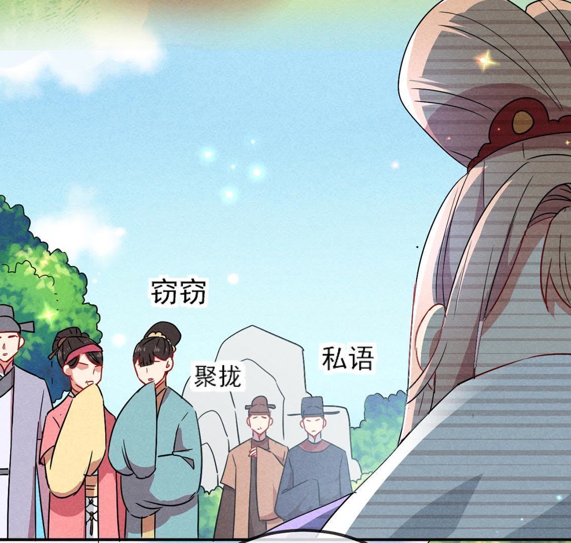 第12话 乱作一团的寿宴(1/2)-第13话