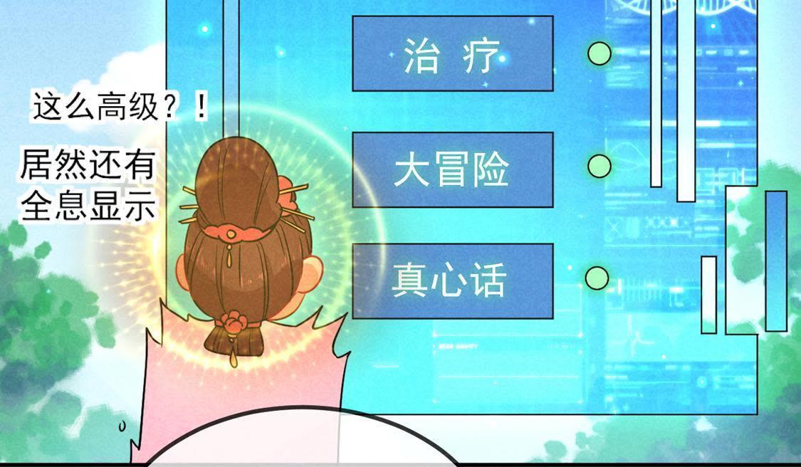 第12话 乱作一团的寿宴(1/2)-第13话