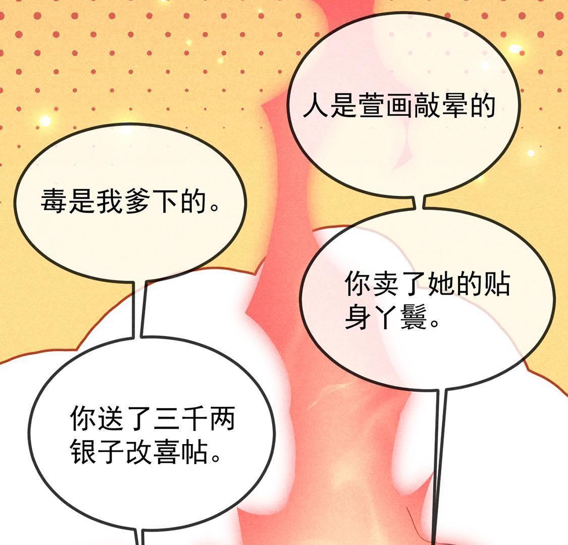 第12话 乱作一团的寿宴(1/2)-第13话