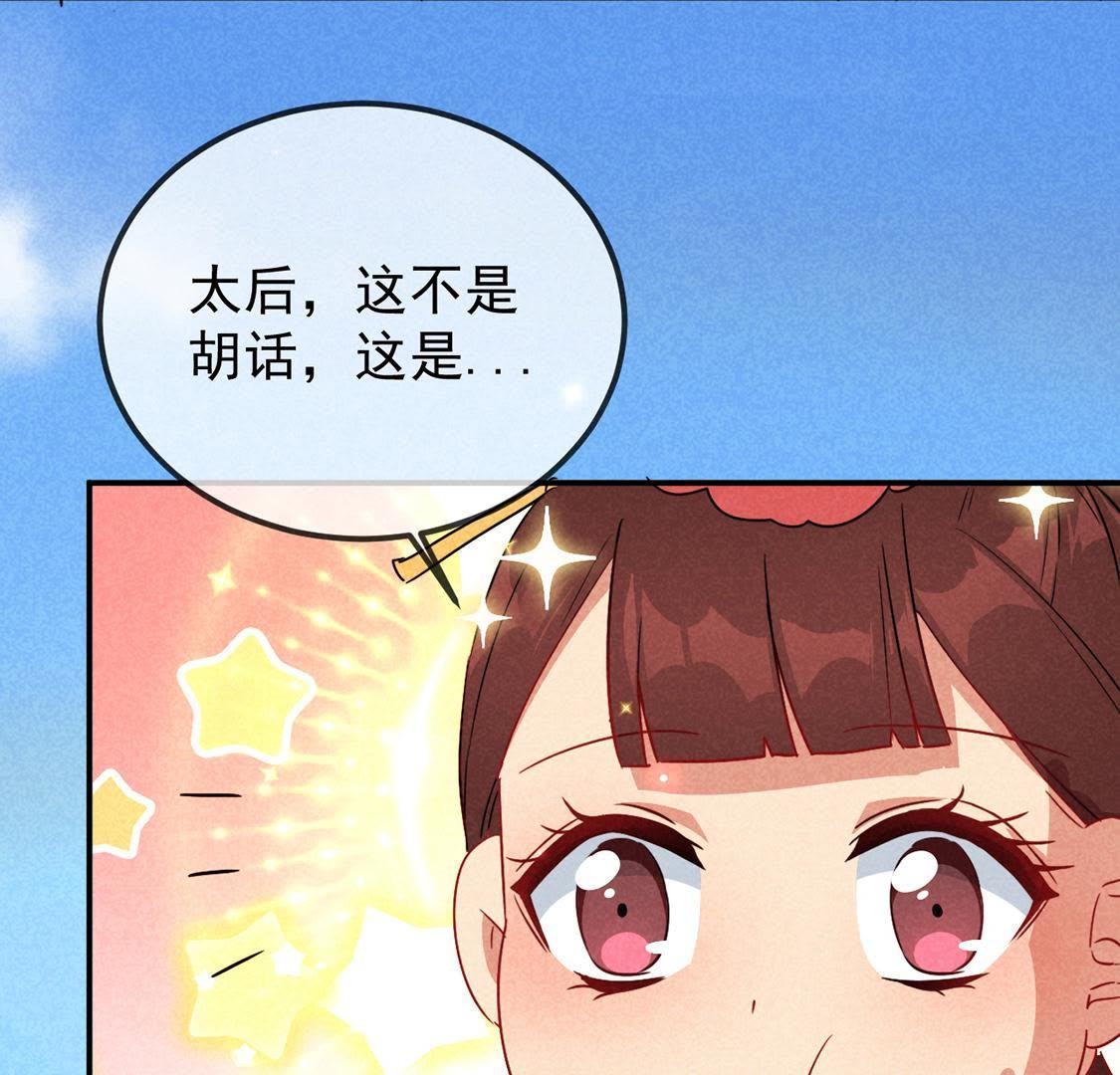 第12话 乱作一团的寿宴(1/2)-第13话