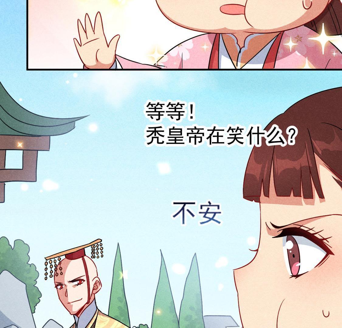 第12话 乱作一团的寿宴(1/2)-第13话