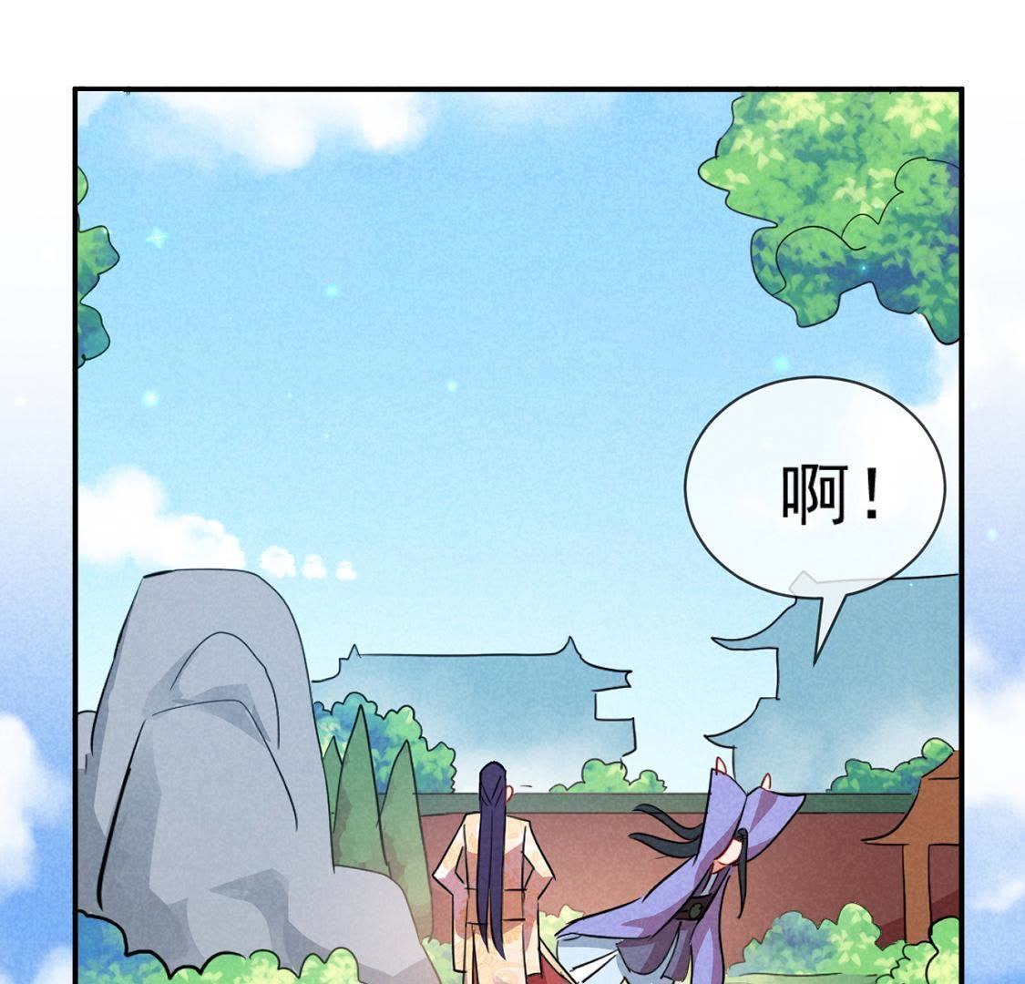 第14话 太子的登场有点惨(1/2)-第15话