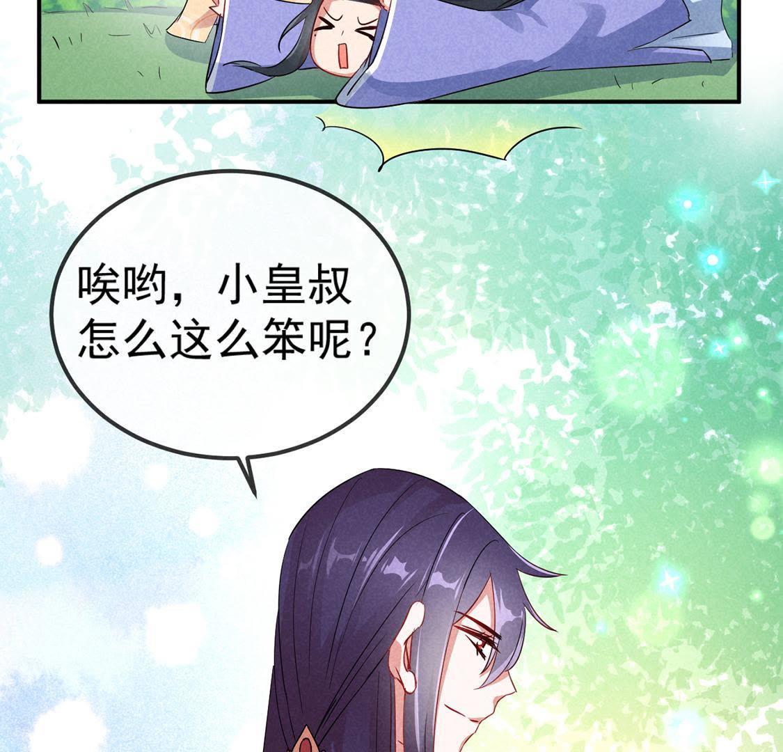 第14话 太子的登场有点惨(1/2)-第15话