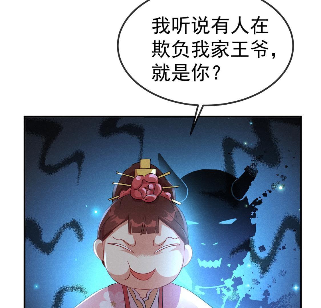 第14话 太子的登场有点惨(1/2)-第15话