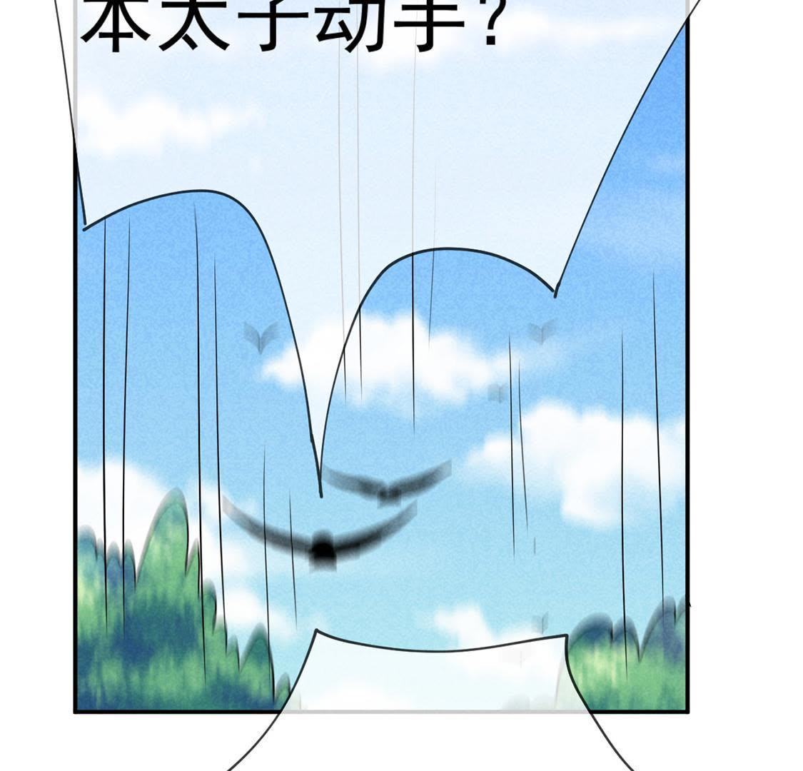 第14话 太子的登场有点惨(1/2)-第15话