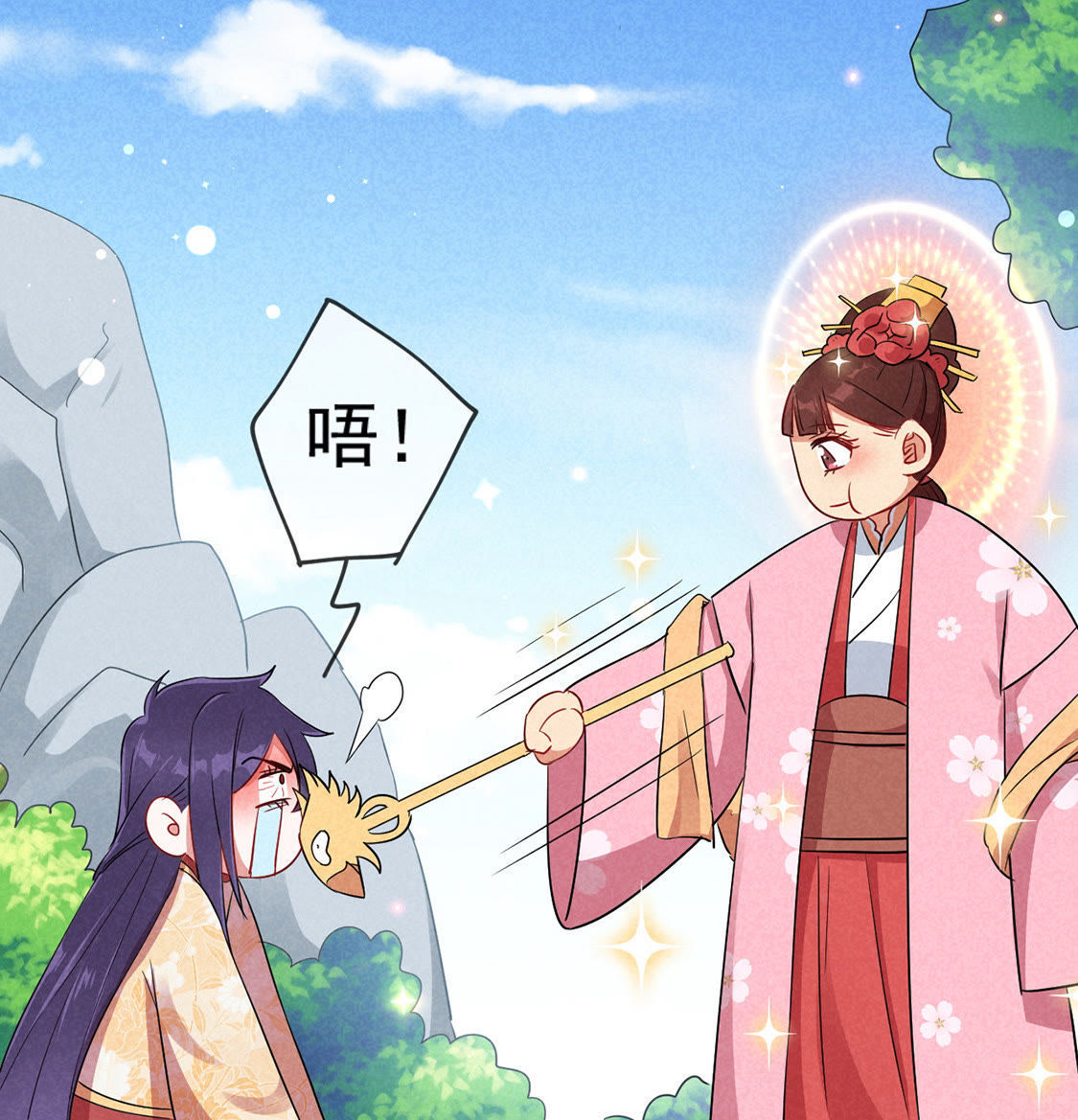 第14话 太子的登场有点惨(1/2)-第15话