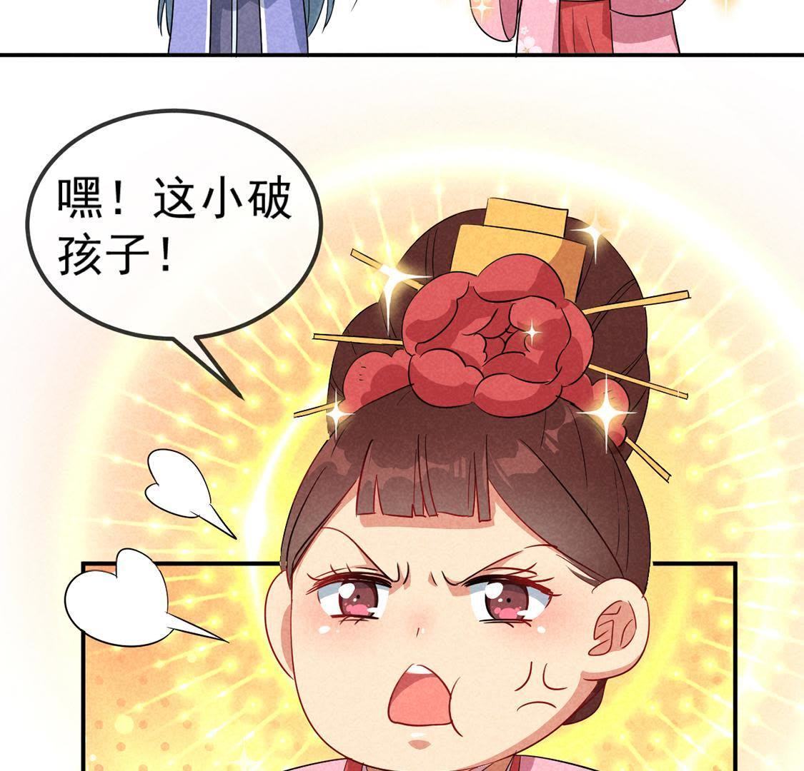 第14话 太子的登场有点惨(1/2)-第15话