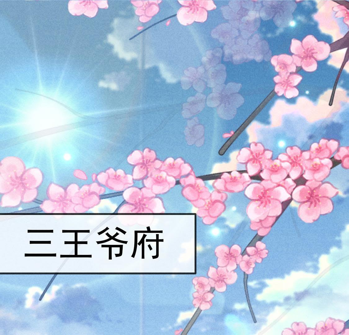 第14话 太子的登场有点惨(1/2)-第15话