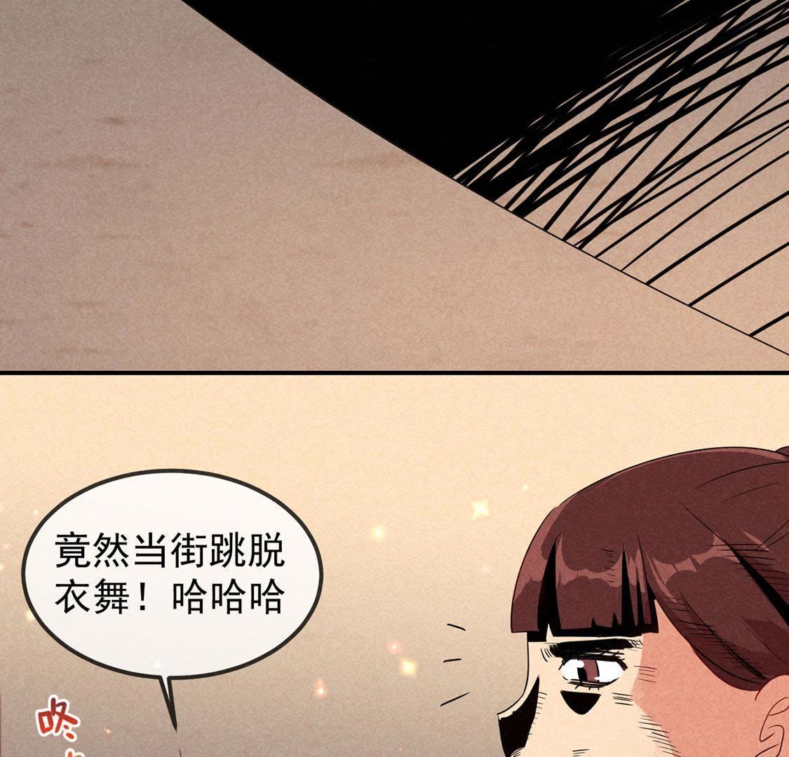 第16话 王妃的旧爱竟然是？(1/2)-第17话
