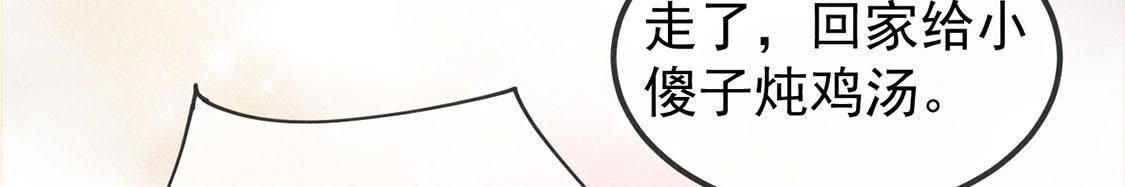 第16话 王妃的旧爱竟然是？(1/2)-第17话
