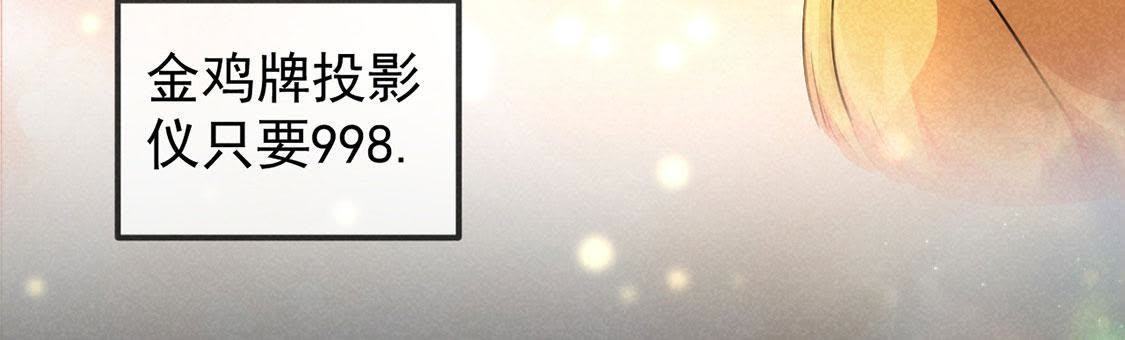 第16话 王妃的旧爱竟然是？(1/2)-第17话