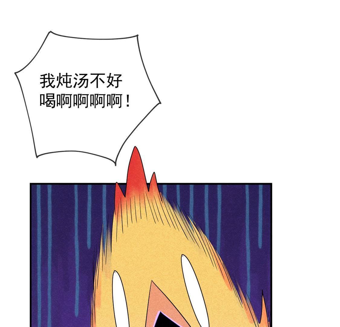 第16话 王妃的旧爱竟然是？(1/2)-第17话