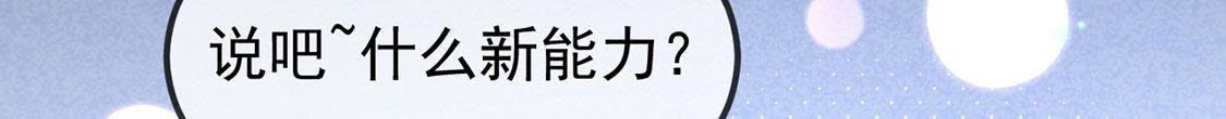 第16话 王妃的旧爱竟然是？(1/2)-第17话