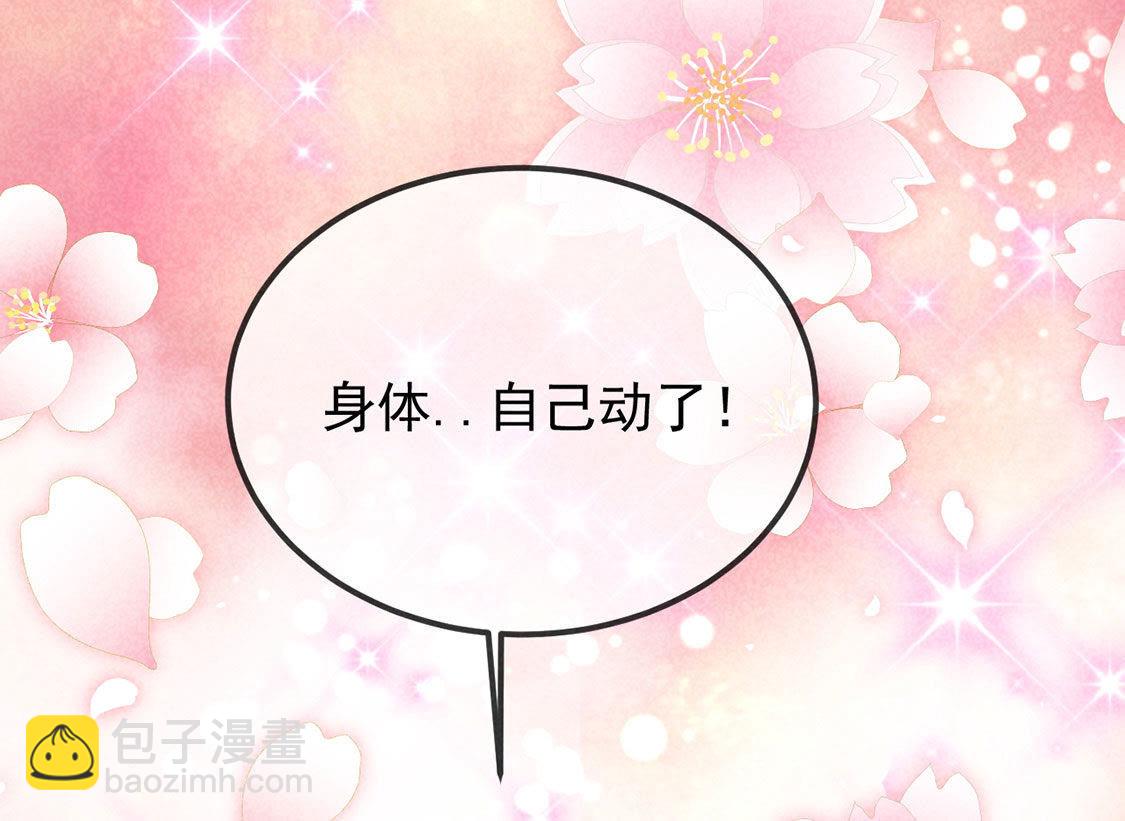 第16话 王妃的旧爱竟然是？(1/2)-第17话