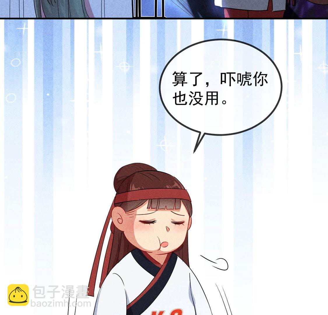 第18话   惊天爆炸为哪般？(1/2)-第19话