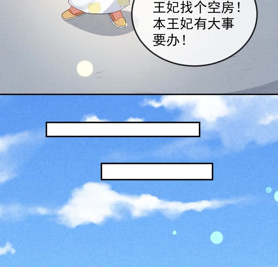 第18话   惊天爆炸为哪般？(1/2)-第19话
