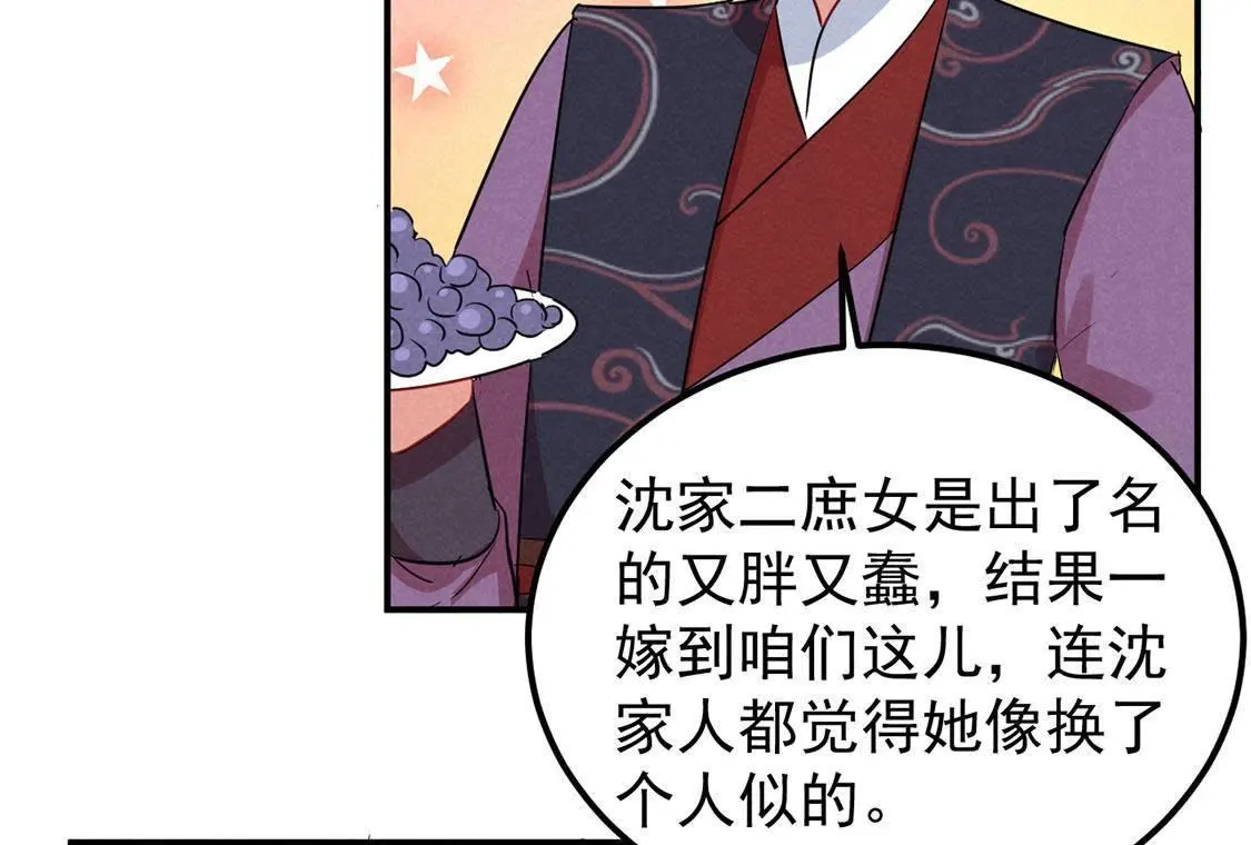 第18话   惊天爆炸为哪般？(1/2)-第19话