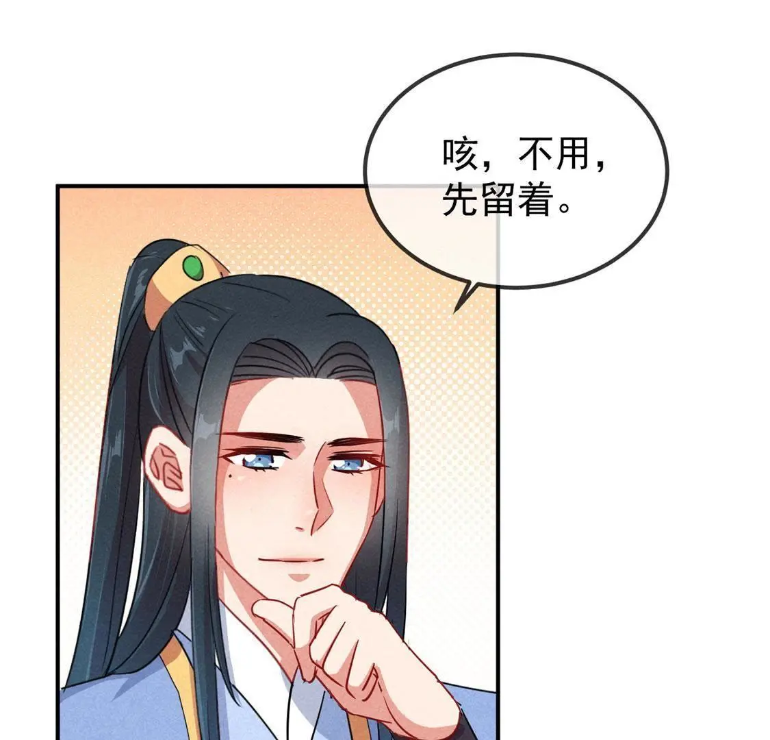 第18话   惊天爆炸为哪般？(1/2)-第19话