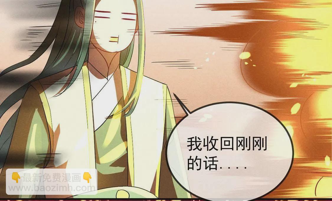 第18话   惊天爆炸为哪般？(1/2)-第19话