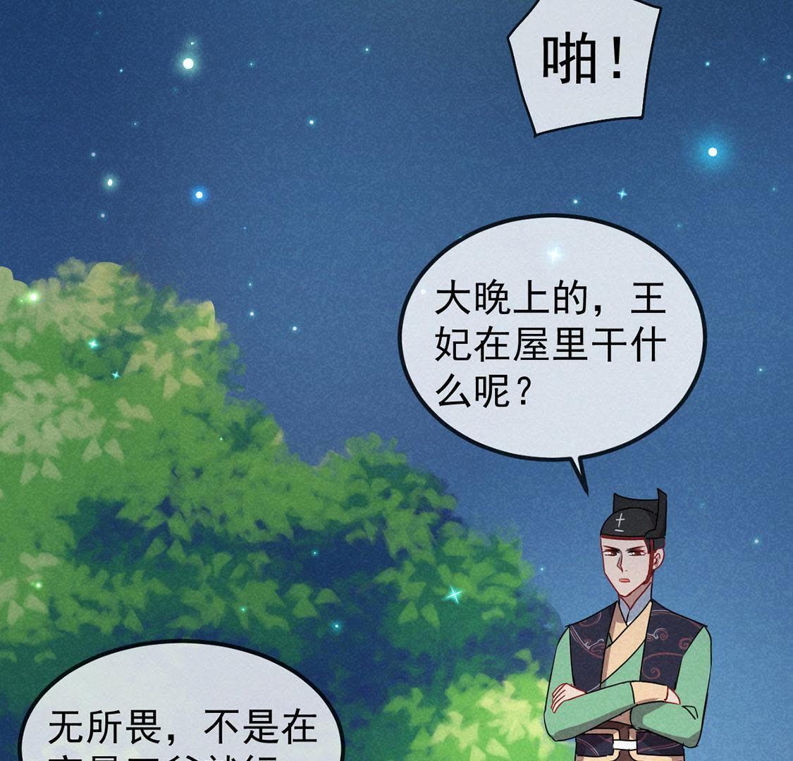 第18话   惊天爆炸为哪般？(1/2)-第19话