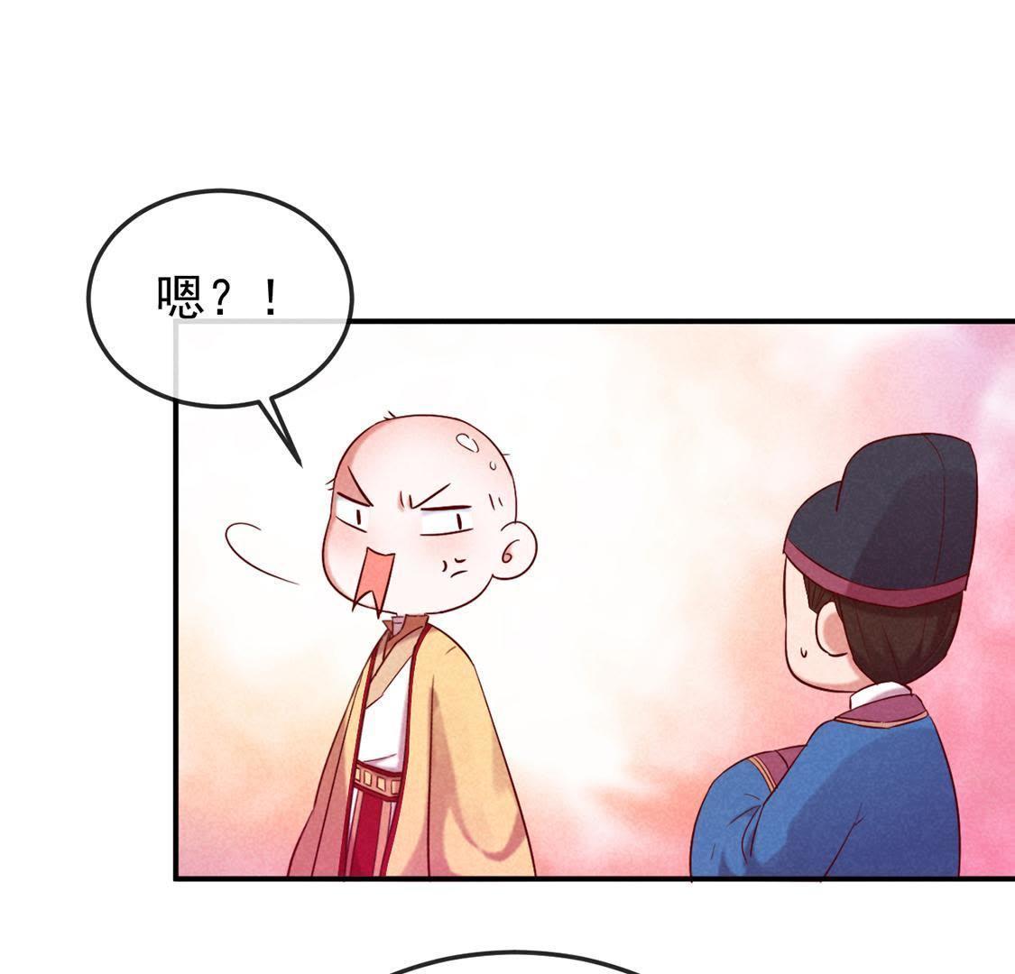 第2话 &ldquo;热闹&ldquo;的拜堂(1/2)-第3话