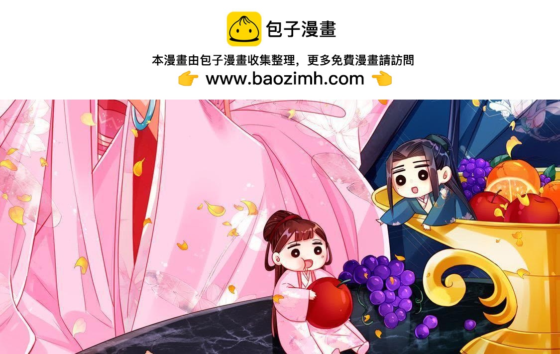 第2话 &ldquo;热闹&ldquo;的拜堂(1/2)-第3话