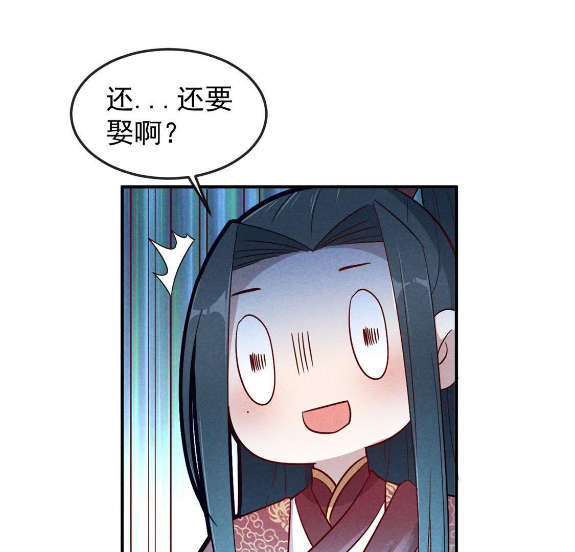 第2话 &ldquo;热闹&ldquo;的拜堂(1/2)-第3话