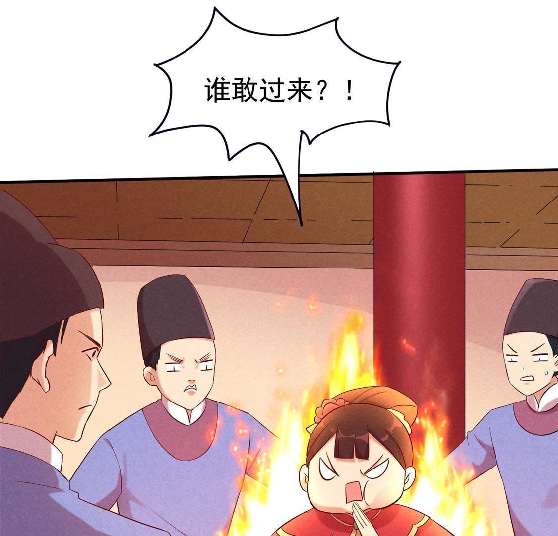 第2话 &ldquo;热闹&ldquo;的拜堂(1/2)-第3话