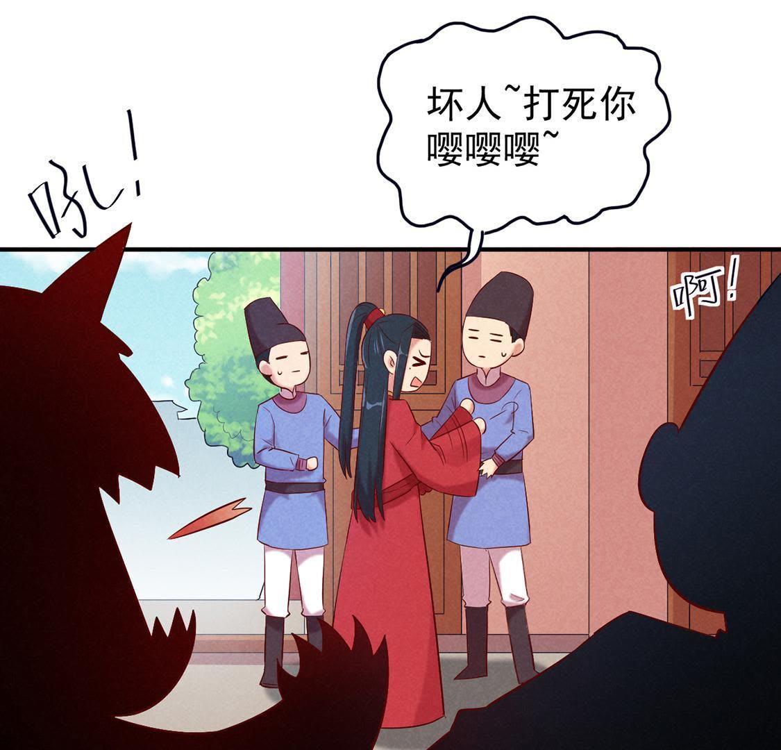 第2话 &ldquo;热闹&ldquo;的拜堂(1/2)-第3话