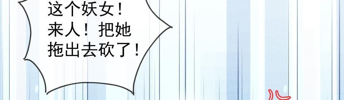 第2话 &ldquo;热闹&ldquo;的拜堂(1/2)-第3话