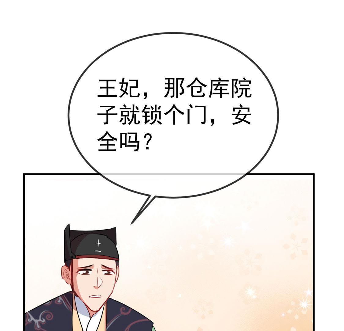 第20话  不速之客登门(1/2)-第21话