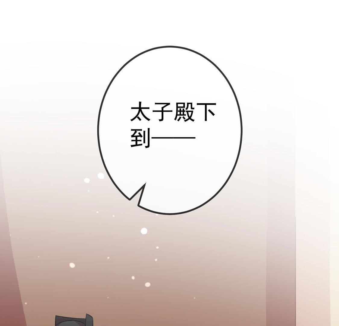 第20话  不速之客登门(1/2)-第21话
