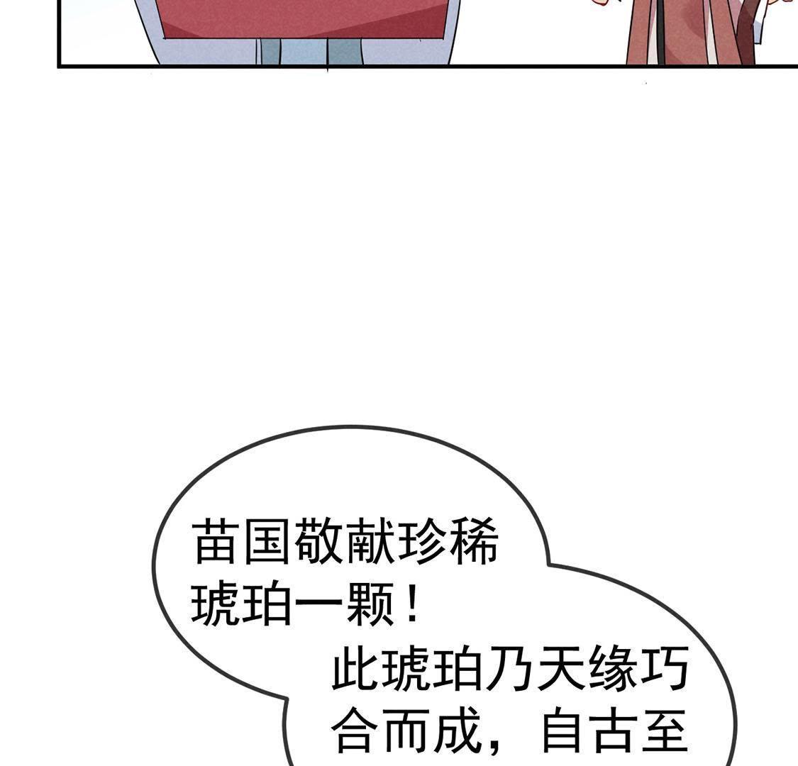 第22话 皇帝的阴谋(1/2)-第23话