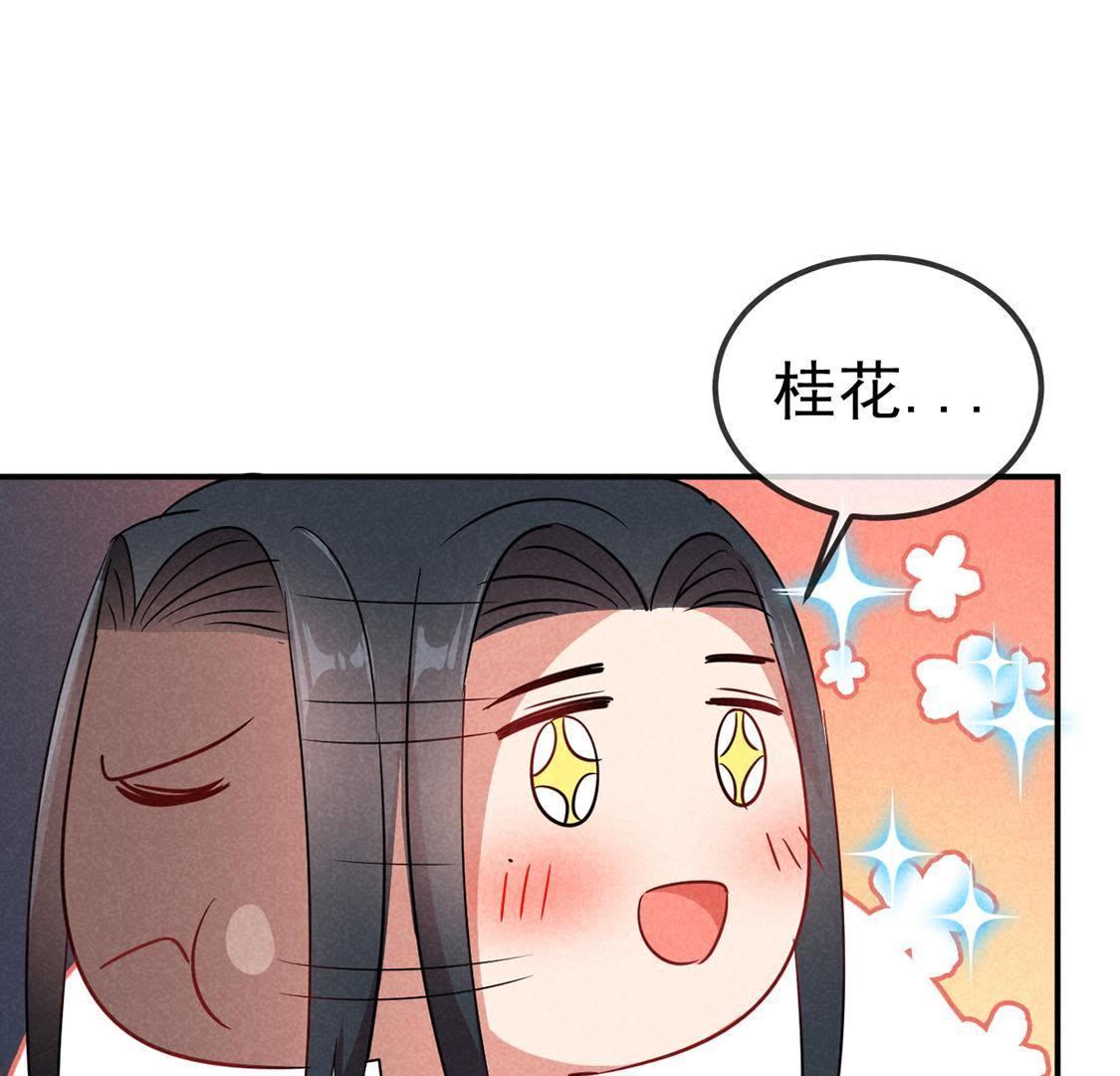 第24话 月夜告白？(1/2)-第25话