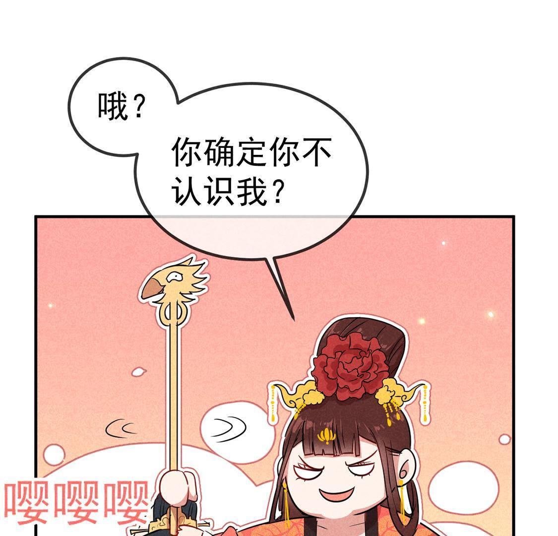 第24话 月夜告白？(1/2)-第25话