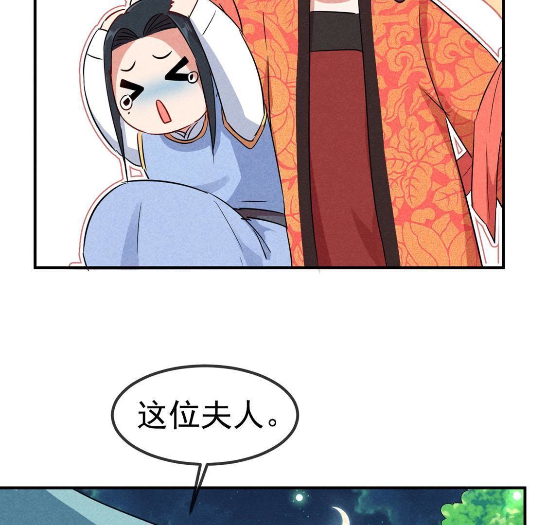 第24话 月夜告白？(1/2)-第25话