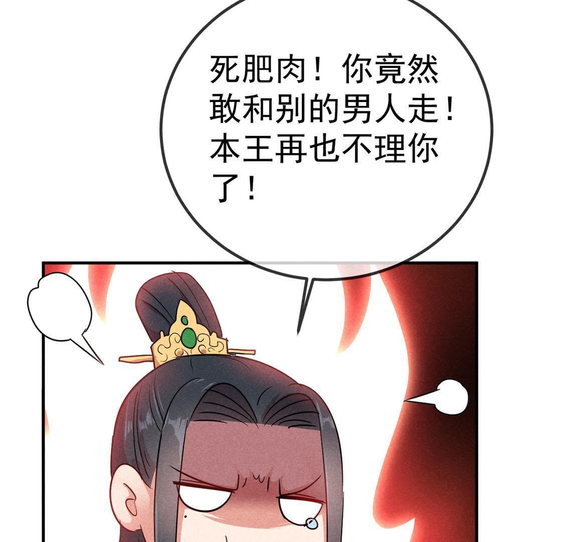 第24话 月夜告白？(1/2)-第25话