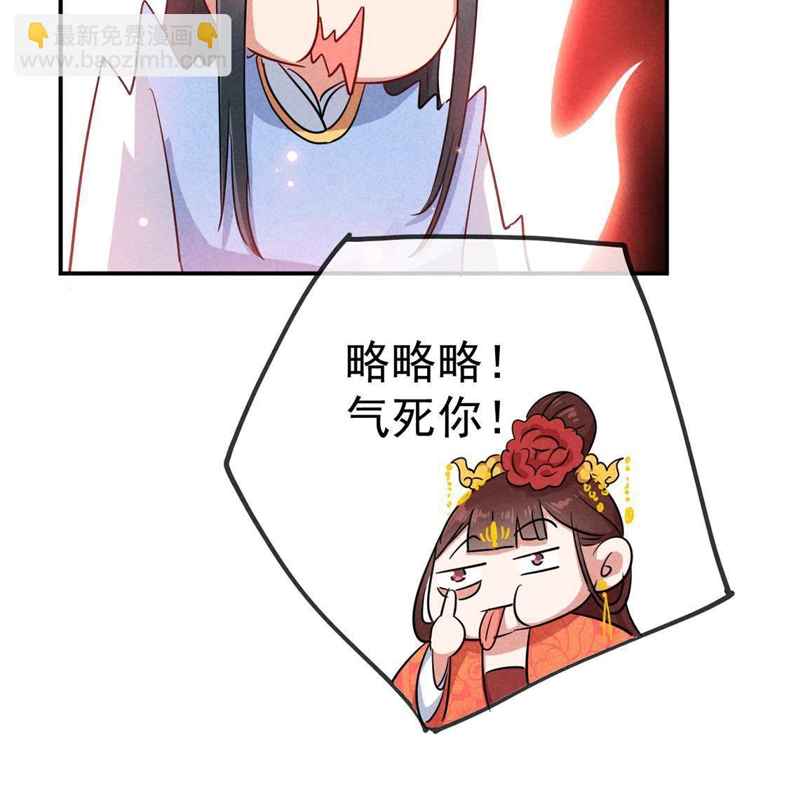 第24话 月夜告白？(1/2)-第25话