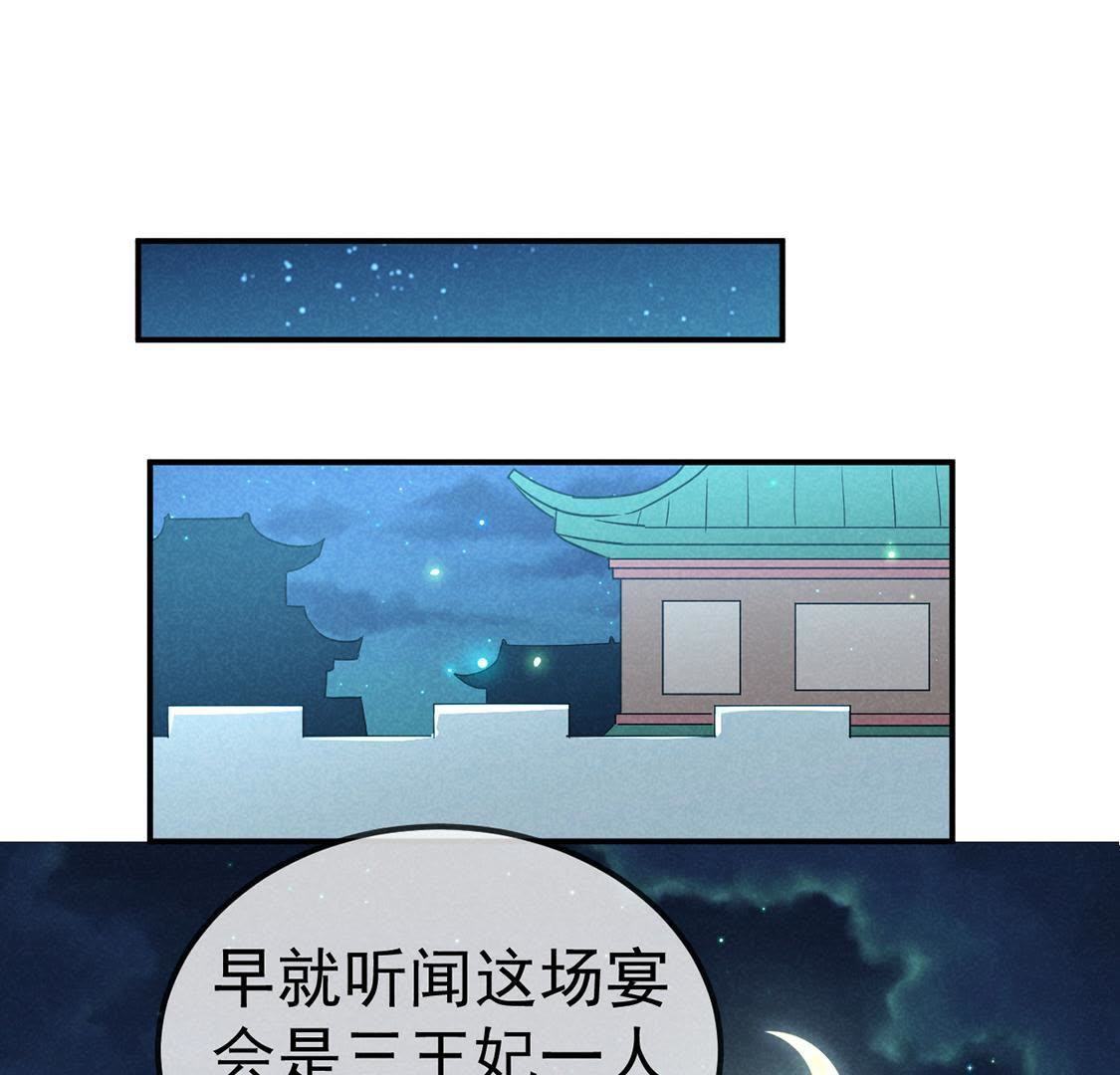 第24话 月夜告白？(1/2)-第25话