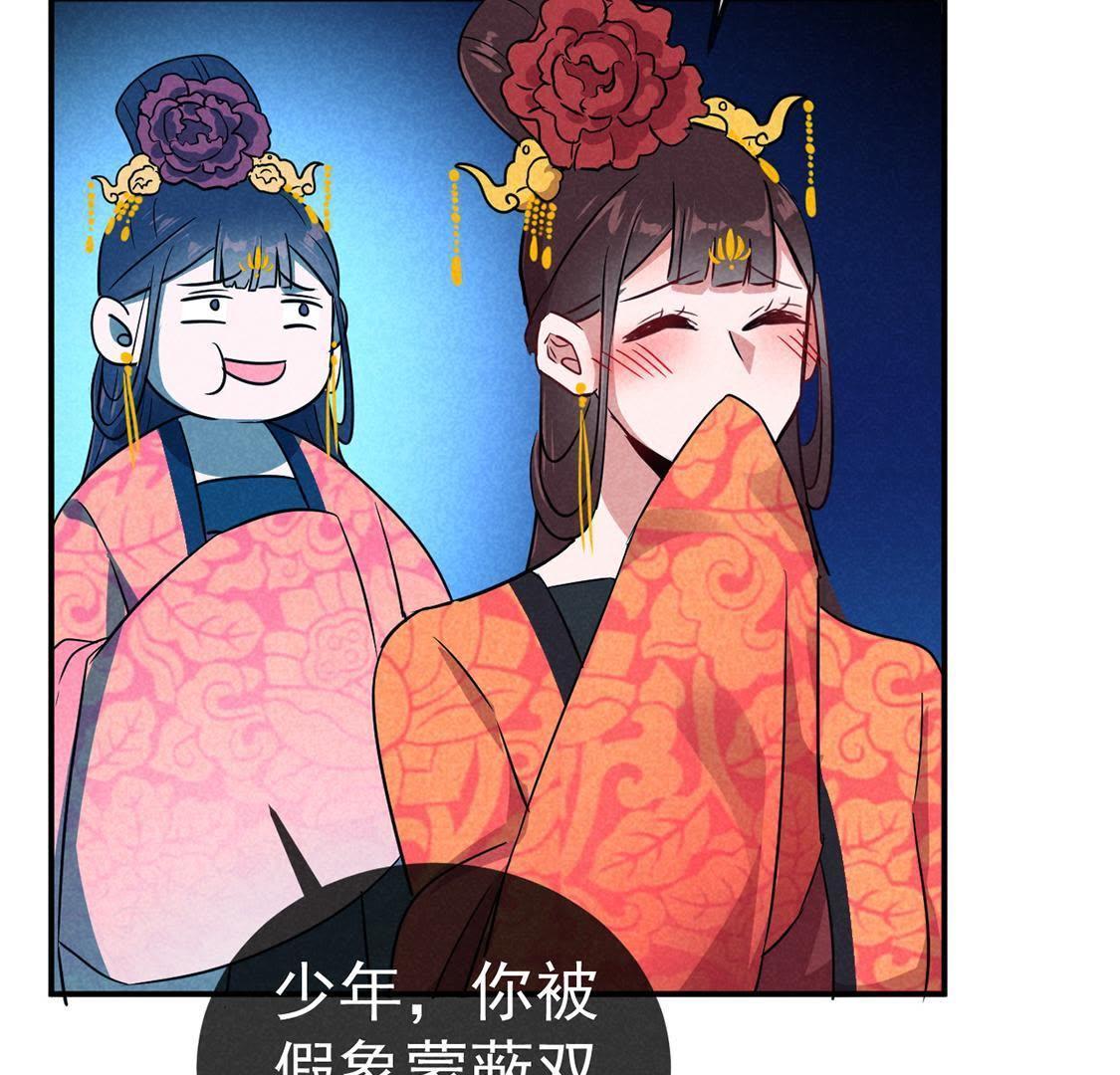 第24话 月夜告白？(1/2)-第25话