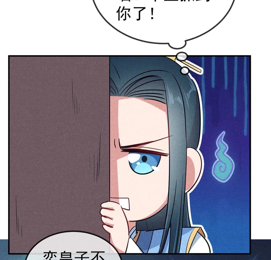 第24话 月夜告白？(1/2)-第25话