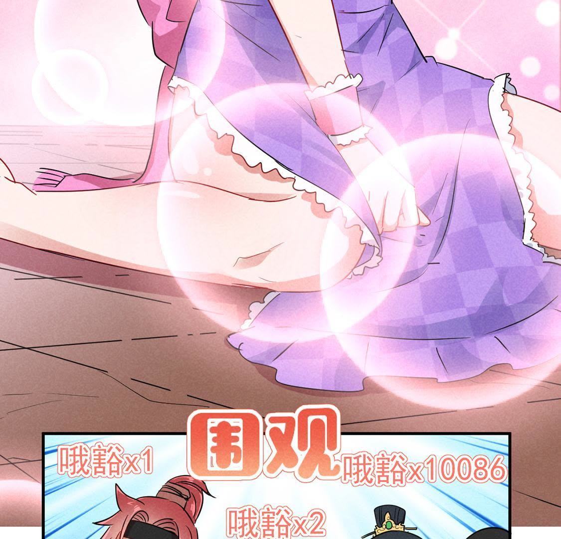 第24话 月夜告白？(1/2)-第25话