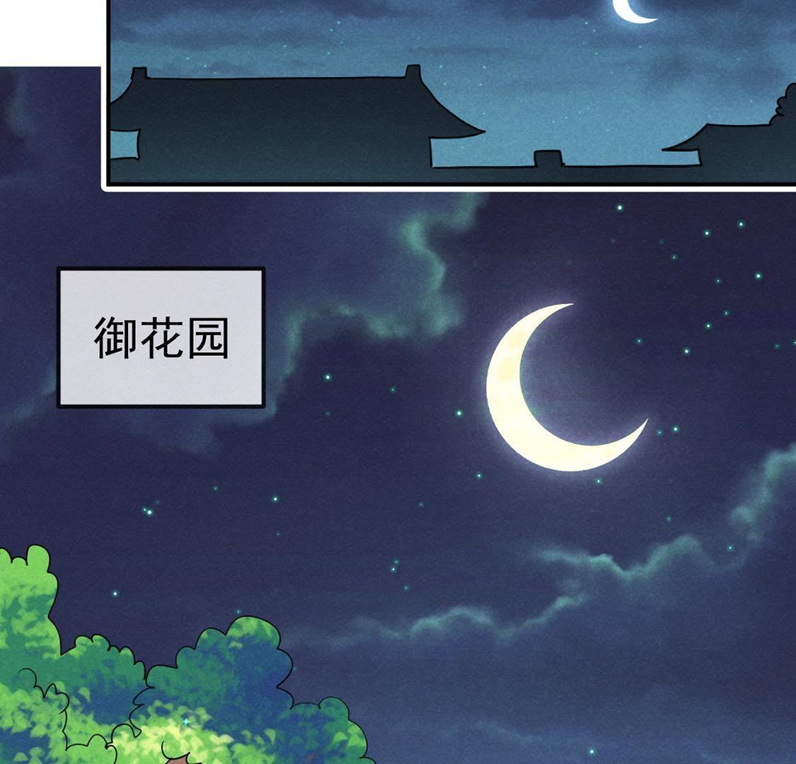 第24话 月夜告白？(1/2)-第25话